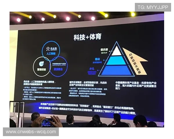 虚拟体育跨界升温 NBA携手游与足球游戏共拓互动新潮流