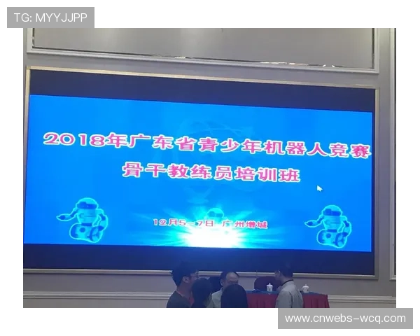 教育机构与赛事合作 开发培训课程与认证体系 教育机构与赛事合作 开发培训课程与认证体系